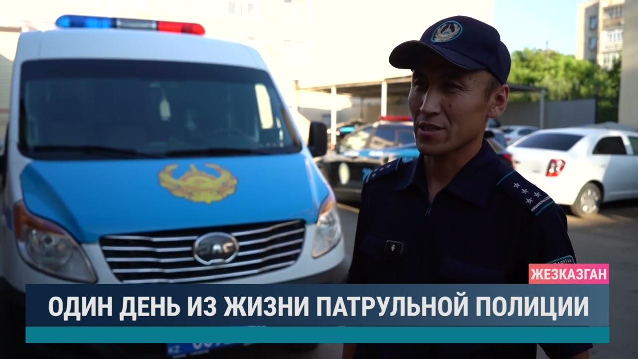 ULYTAU AQPARAT. Итоговые новости 20.06.2025
