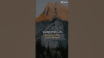 تلاوه عراقيه خاشعه من سورة يوسف #القرآن_الكريم #اكسبلور #لايك