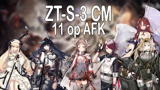 [Arknights] ZT-S-3 CM 11op AFK