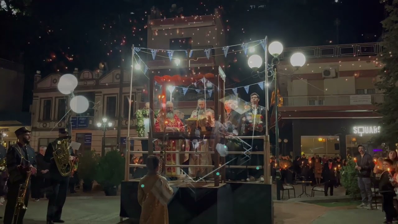 Πάσχα στην Προσοτσάνη Δράμας - Μ. Σάββατο 15.04.23 🇬🇷