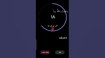 تلاوة هادئه تريح الأعصاب وتشرح الصدر 🎧☘ || سورة الشرح بصوت فضيلة الشيخ د. ماهر المعيقلي 💚