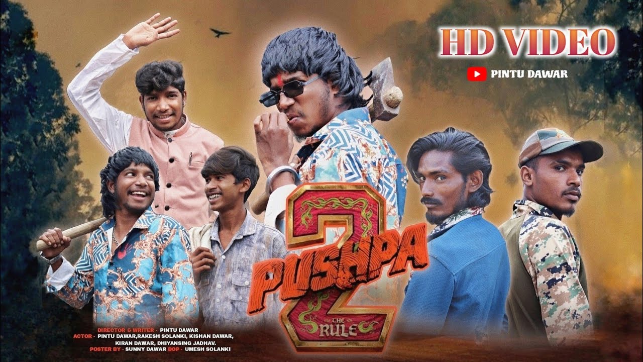PUSHPA 2|| आदिवासी कॉमेडी विडियो 😂||New Aadiwasi Comedy Video 2025 || PINTU DAWAR