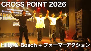 【4K】Hilty \u0026 Bosch  + フォーマーアクション｜CROSS POINT 2026