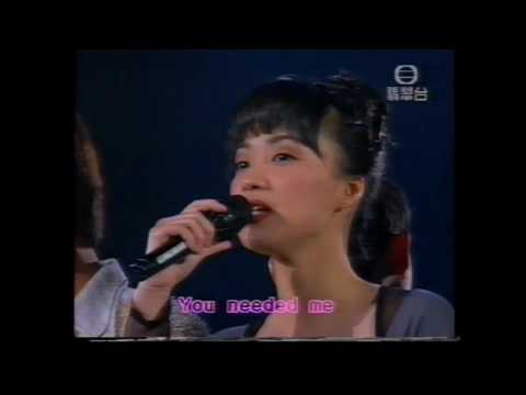 陈慧娴 李克勤 刘美君 关淑怡 We're all alone