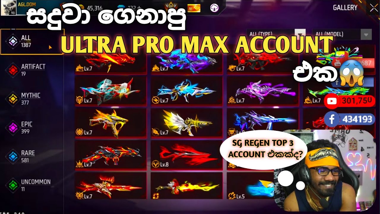 සදුවා ගෙනාව සුල්තාන් ACCOUNT එක | FREE FIRE SULTAN ACCOUNT #account #review #sultan