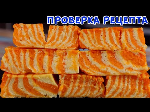 И ТАКОЕ ВОЗМОЖНО! ЧУДО ДЕСЕРТ Из Простых Продуктов! Новый Хит Осени! Умная духовка Redmond