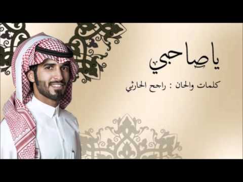واليوم جا وقت الوداع ياصاحبي ياصاحبي زد رصيدك5