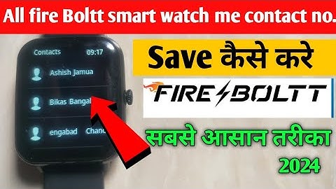 fireboltt smartwatch me contact kaise save kare | how to save contacts in fire boltt smart watch