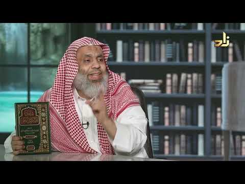 مناقب الإمام الشافعي زين الدين عبدالرؤوف المناوي