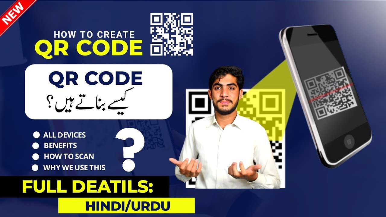 Khud Ka QR Code Kaise Banaye | QR Code Generate Karne Ka Tarika - YouTube