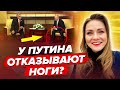 ПУТІН смертельно хворий? / Скабєєва ЛЕДЬ СТРИМУЄТЬСЯ від радості | Огляд пропаганди від СОЛЯ