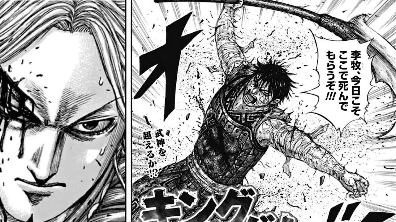 キングダム 883話―日本語のフル 最新話『Kingdom』最新883話 死ぬくれ!