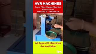 🎯Top Paper Plate Making Machines for Sale in India! | AVR Machines | Limited Offer