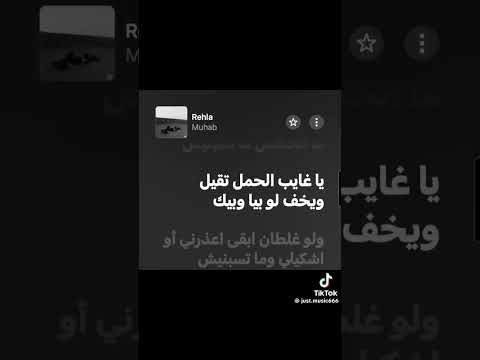 ازاي في كل الخلق ديه مفيش انسان