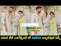 Niharika Konidela shares Varun Tej-Lavanya Tripathi engagement photos