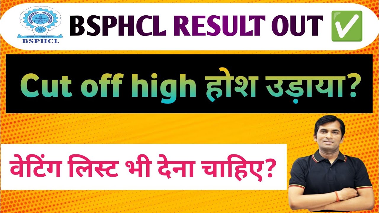 BSPHCL तकनीशियन ग्रेड-III FINAL RESULT OUT ✅ 