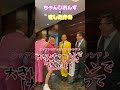 きしたかの様とブチギレコラボ大ちゃん #shorts