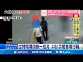 社會治安問題
