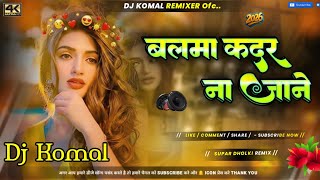 Download lagu Balma kadar na jane dj song | เคฌเคฒเคฎเคพ เคเคฆเคฐ เคจเคพ เคเคพเคจเฅ | #Dhananjay Dhadkan | Bali re umariya ke #dj_Remix