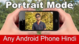 Get Bokeh (Lens Blur) Effect On Any Android Camera (Hindi-हिन्दी) screenshot 4