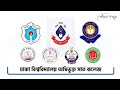 7 College Admission Apply 2024-2025 | নতুন নিয়মে ঢাকা অধিভুক্ত ৭ কলেজ আবেদন ২০২৫ | Tawsif Mahbub |