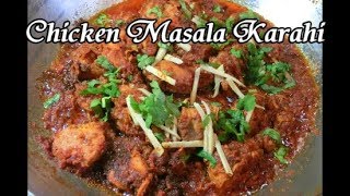 Chicken Masala Karahi