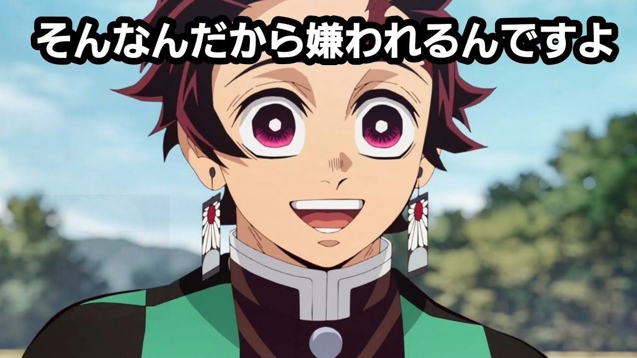 鬼 滅 の 刃 冨岡 義勇 炭 治郎】96番 鬼滅の刃 柱展