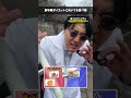 実はダイエットに向いてるスイーツ教えるで