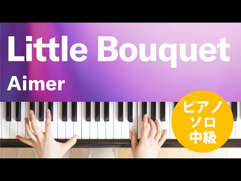 Little Bouquet Aimer