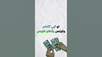 كورس علي كيفية شحن من موقع بيكسا ستور 