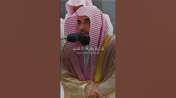 #عبدالله_الجهني  #سورة_يونس