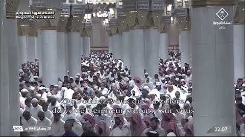 سورة طه كاملة بصوت الشيخ عبدالله بن عبدالمحسن القرافي تراويح الحرم النبوي الشريف 1446