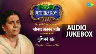 This juke box presents 10 selected bengali old hits rendered by
juthika roy, the greatest female artiste of 40's specially for modern
& hindi geets &...