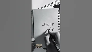 حالات واتس اب جديده New 2025 Subscribe Explore Follow Me منشن مقاطع Romantic Love Fypシ 