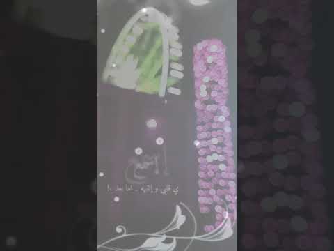 خلك بحر اصيل هميم