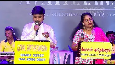 Pala Naal Aasai | Indru Poi Naalai Vaa |பல நாள் ஆசை |Mukesh |Farida |Ilaiyaraaja |Gopal Sapthaswaram
