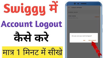 Swiggy me apna account logout kaise kare | How to Logout account in swiggy | Technical Hack