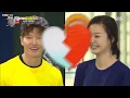 Kim Jong Kook Jeon So Min (Kookmin) : The Beginning