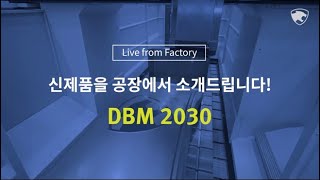 DN솔루션즈ㅣ다목적문형머시닝센터ㅣDBM 2030ㅣ램스핀들