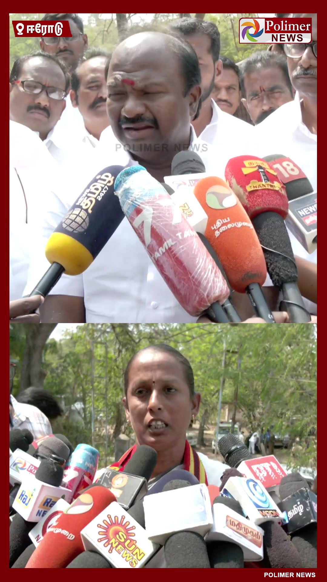 நா.த.க. வேட்பாளர் சீதாலட்சுமியின் குற்றச்சாட்டு..தி.மு.க. வேட்பாளர் பதில்.. #shorts