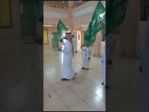 أهواك يا أغلى بلاد مدرسة أم الساهك الابتدائية