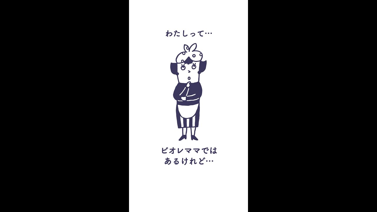 ありのままでいこう♪家族のビオレ | 花王株式会社