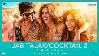 Jab Talak (First Look) Shahid, Kriti, Rashmika | Pritam, Arijit Singh, Amitabh,  | Cocktail 2  513