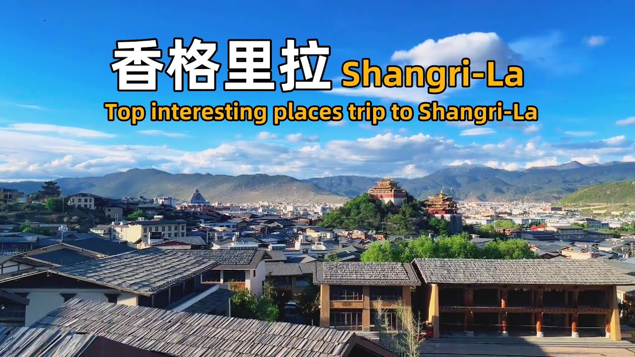 中國香格里拉最好玩的地方｜Visit Shangri-La,  China ｜Yunnan Travel Guide