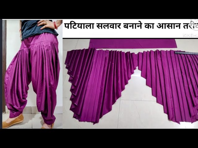 patiala dress cutting Patiala Salwar Sewing Tutorial