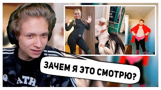 УРАГАН ХОКАГЕ СМОТРИТ: КРИНЖ ТИК ТОК COMPILATION #176 - СИНИЙ ЛАМБОРГИНИ // НАРЕЗКА СО СТРИМА