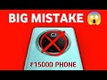 ₹15,000 Phone Buyers ke liye WARNING ⚠️
