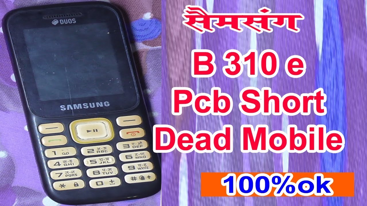 Samsung B310e Full Short And Dead Solution 100% || SM-B310E Dead