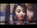 Hekh Buli Kolei Janu Hekh Hoi | Ananya Kashyap | Sad Assamse WhatsApp Status Video