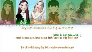 Astro - Because It's You (Cover by Astrodite)